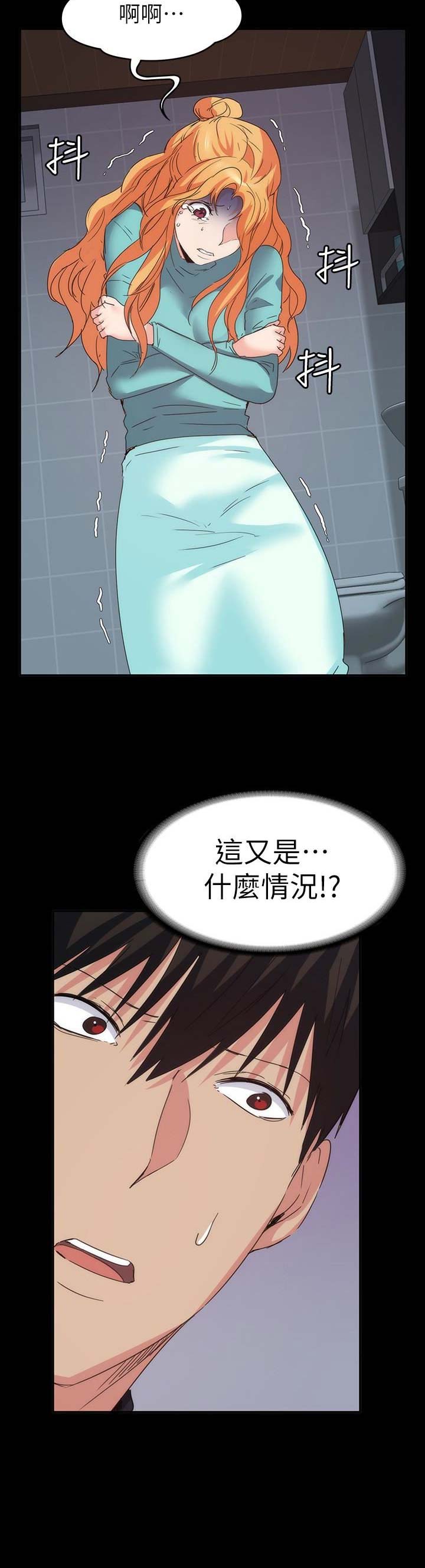 第47话2