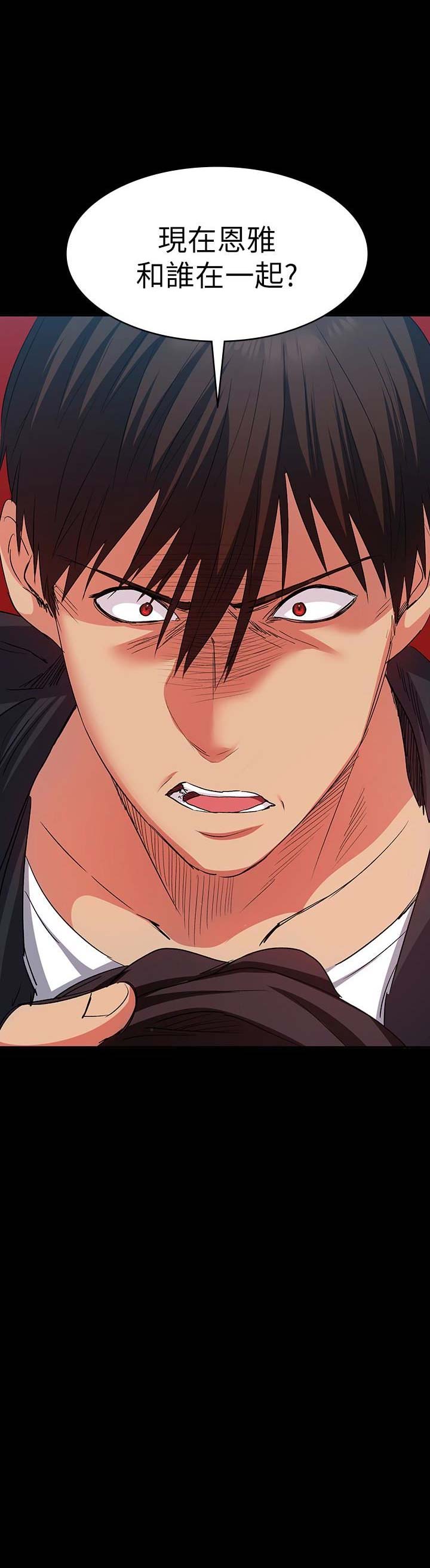第29话6