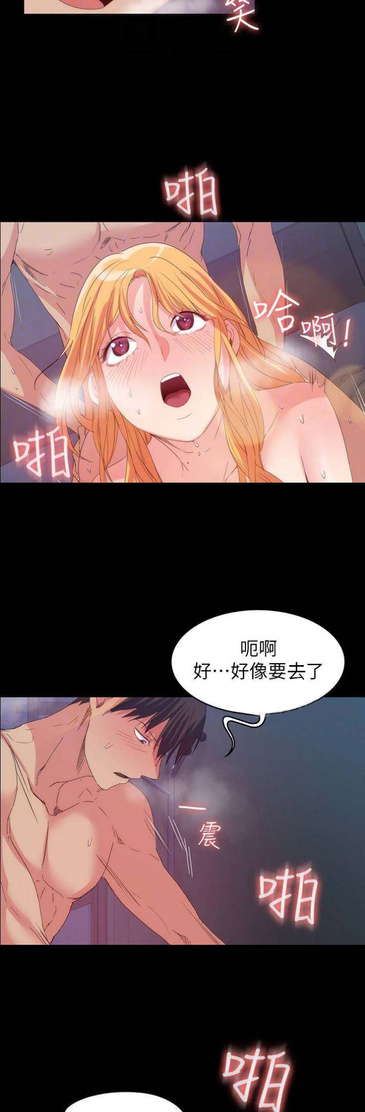 第50话12