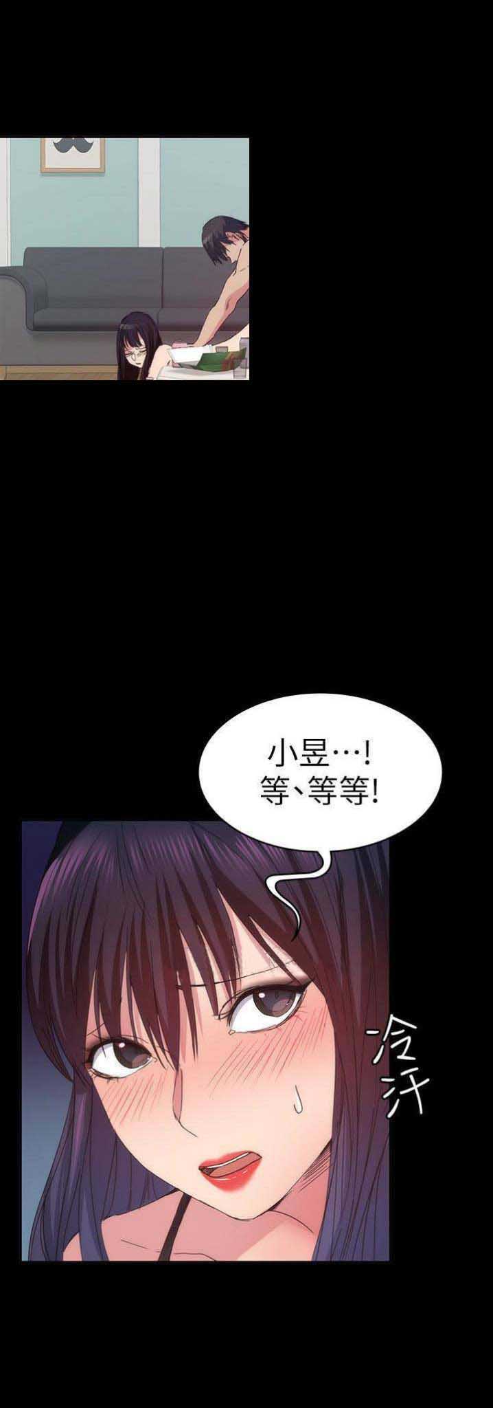 第44话10
