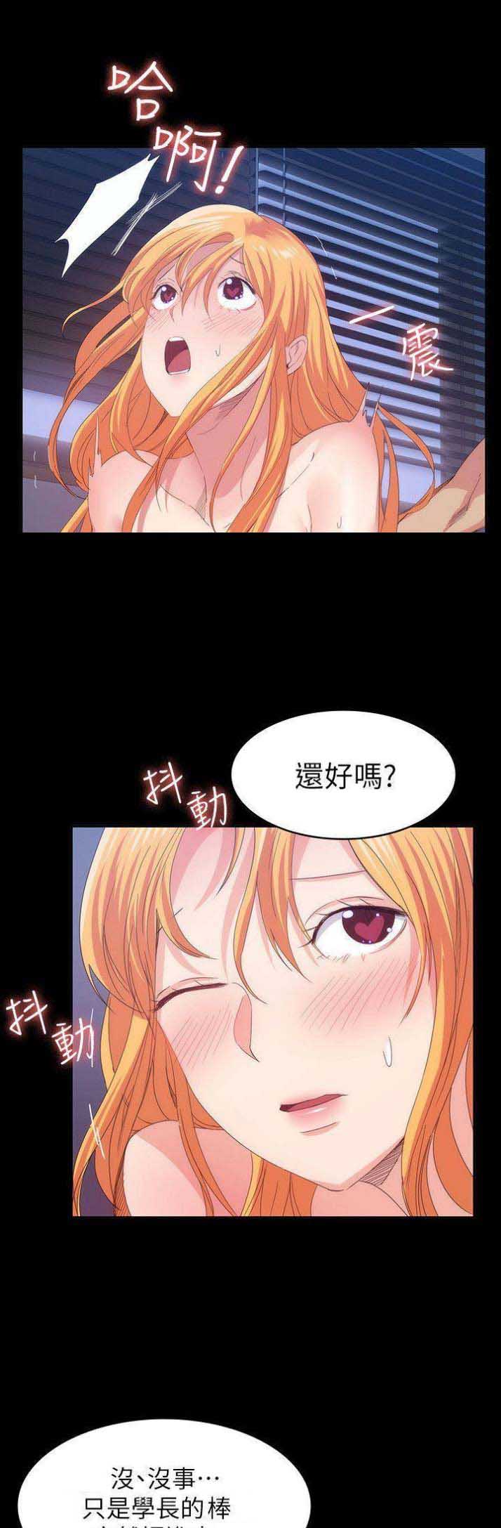 第50话7