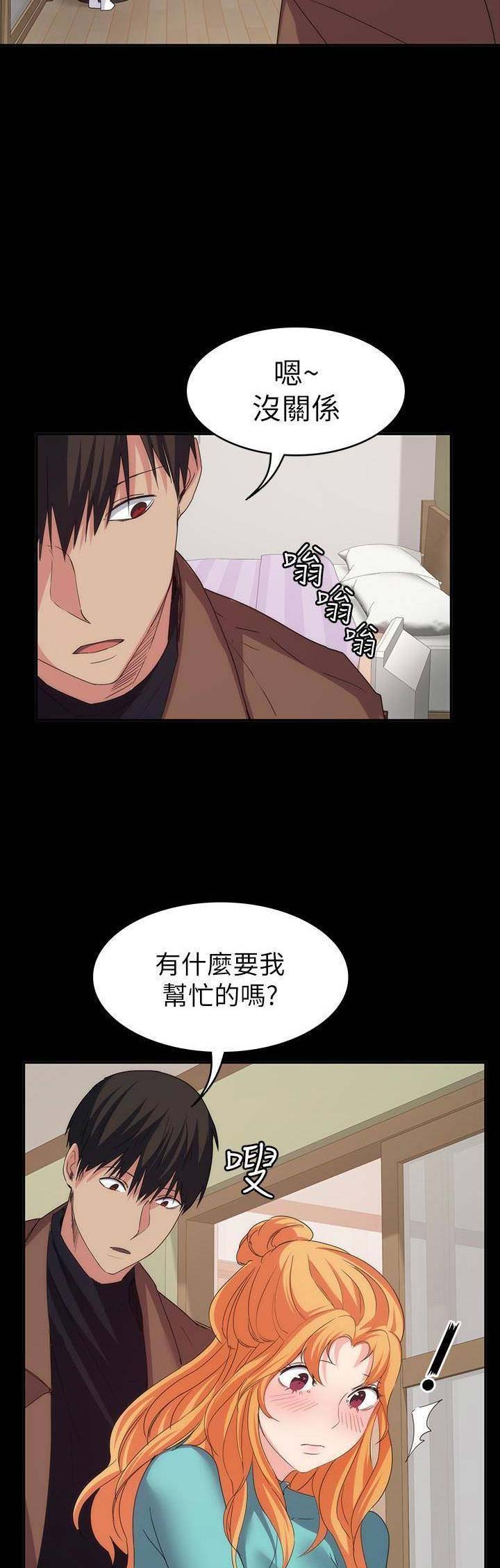 第46话6