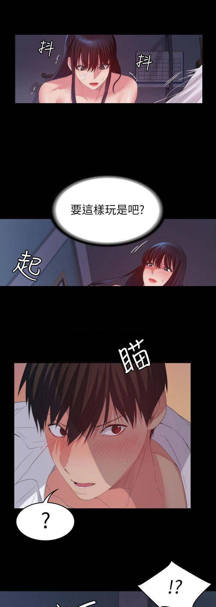 第63话7