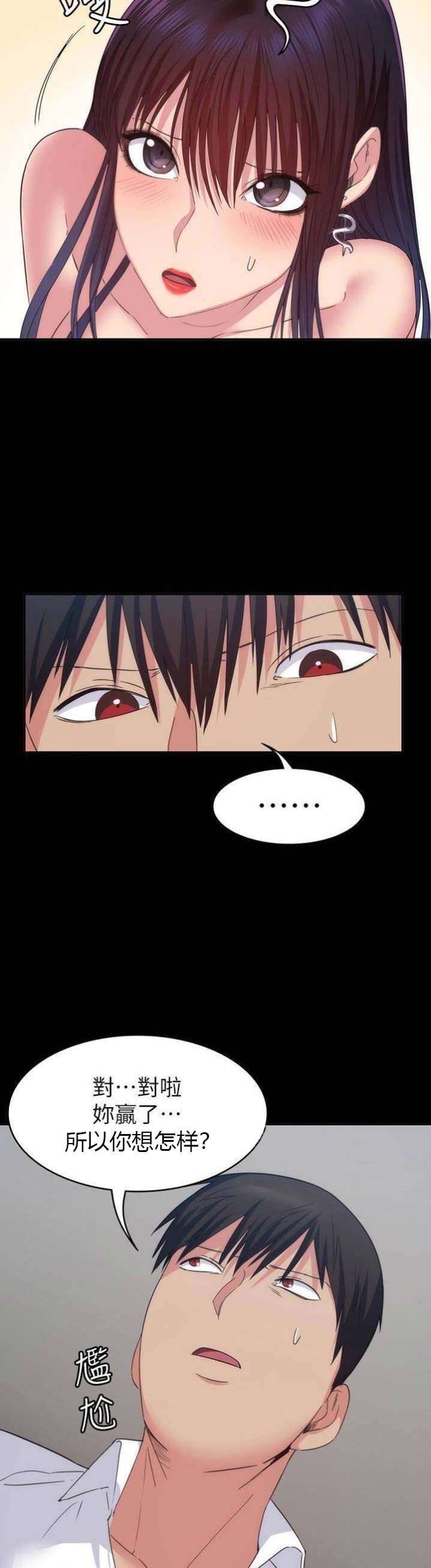 第40话9