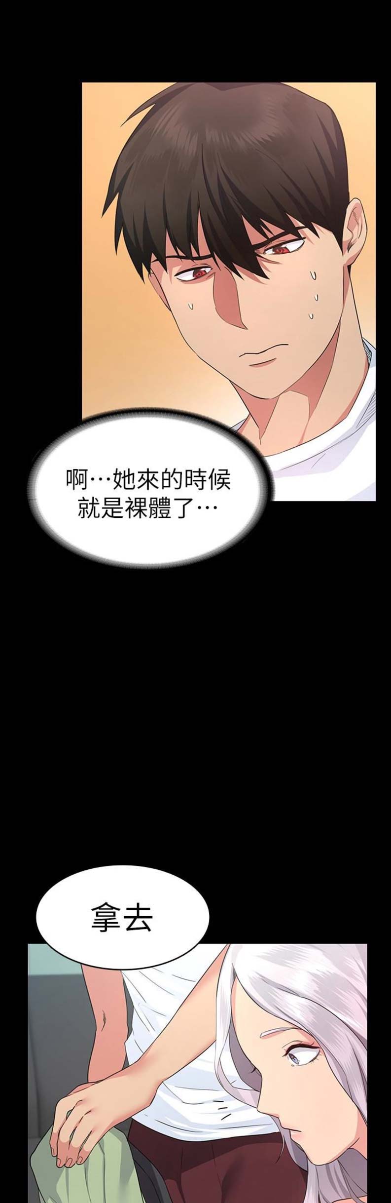 第10话11