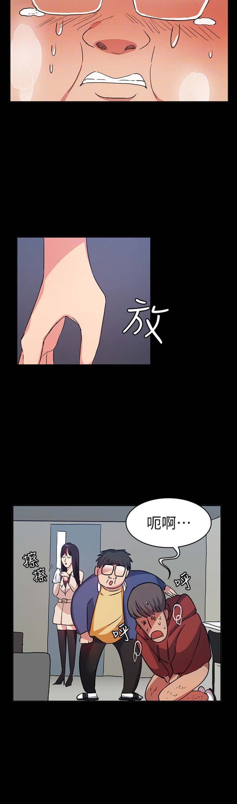 第24话2