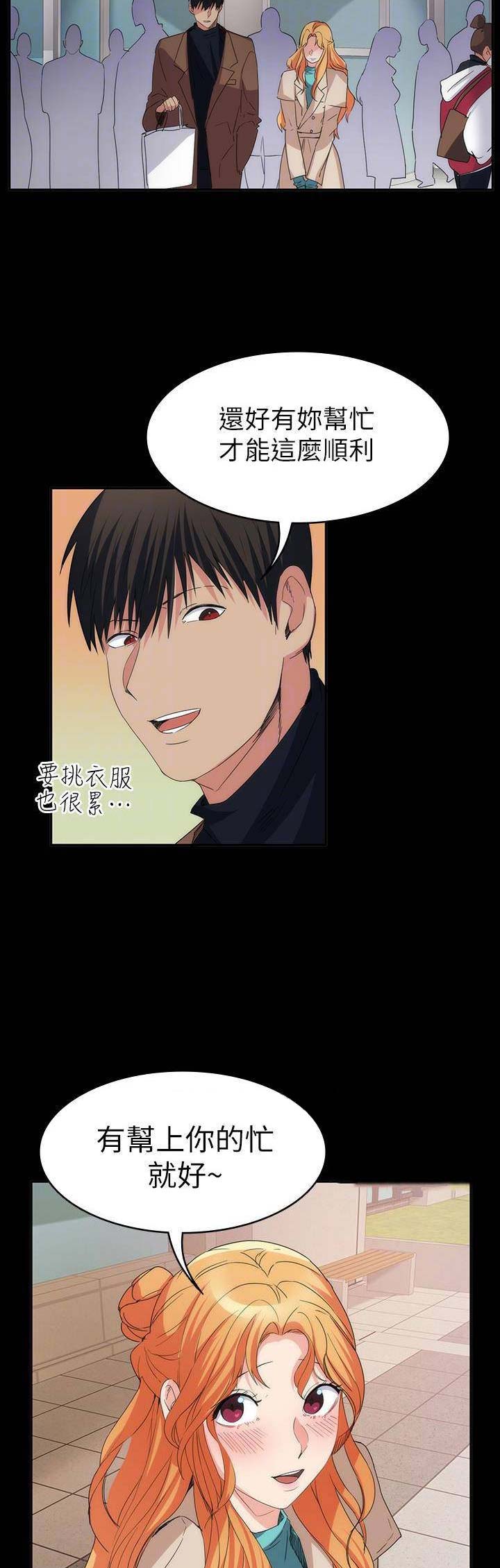 第46话1