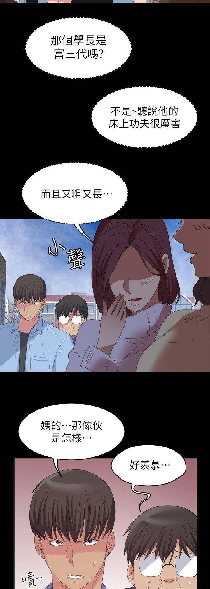 第65话3