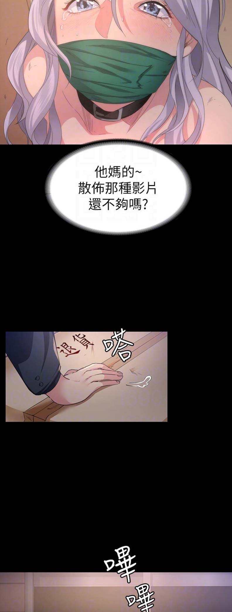 第6话5