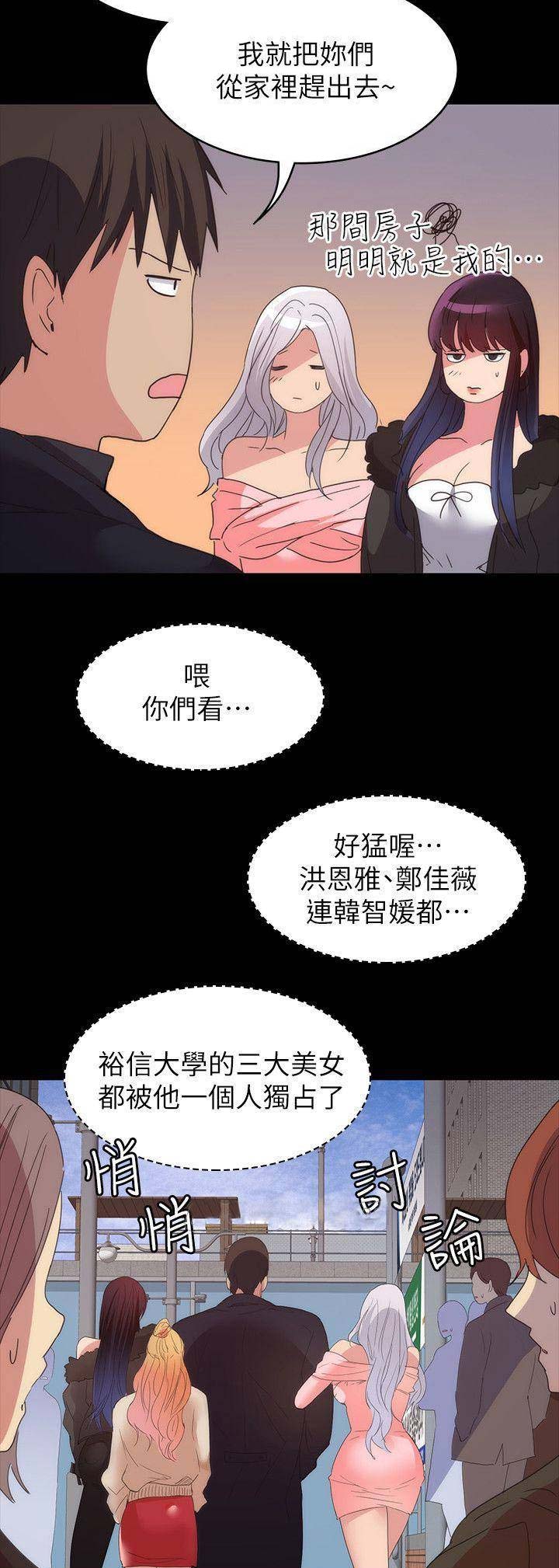 第65话2