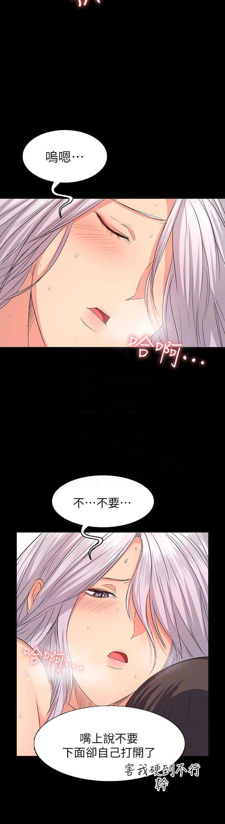 第29话8
