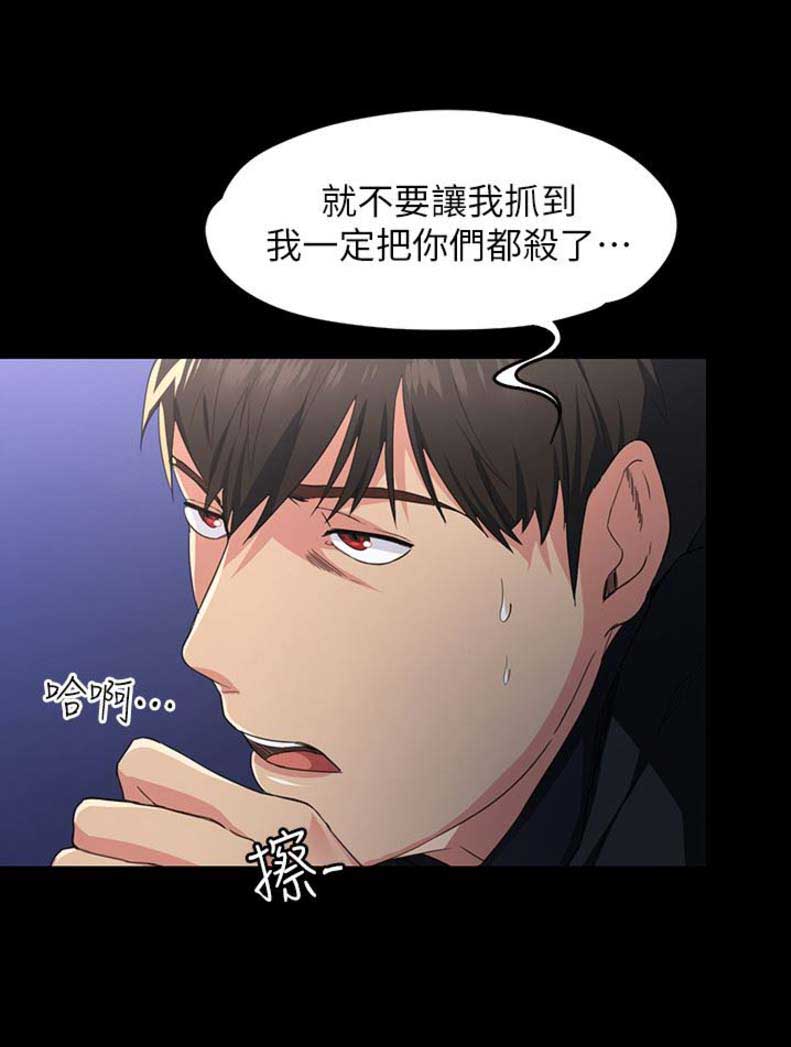 第4话10