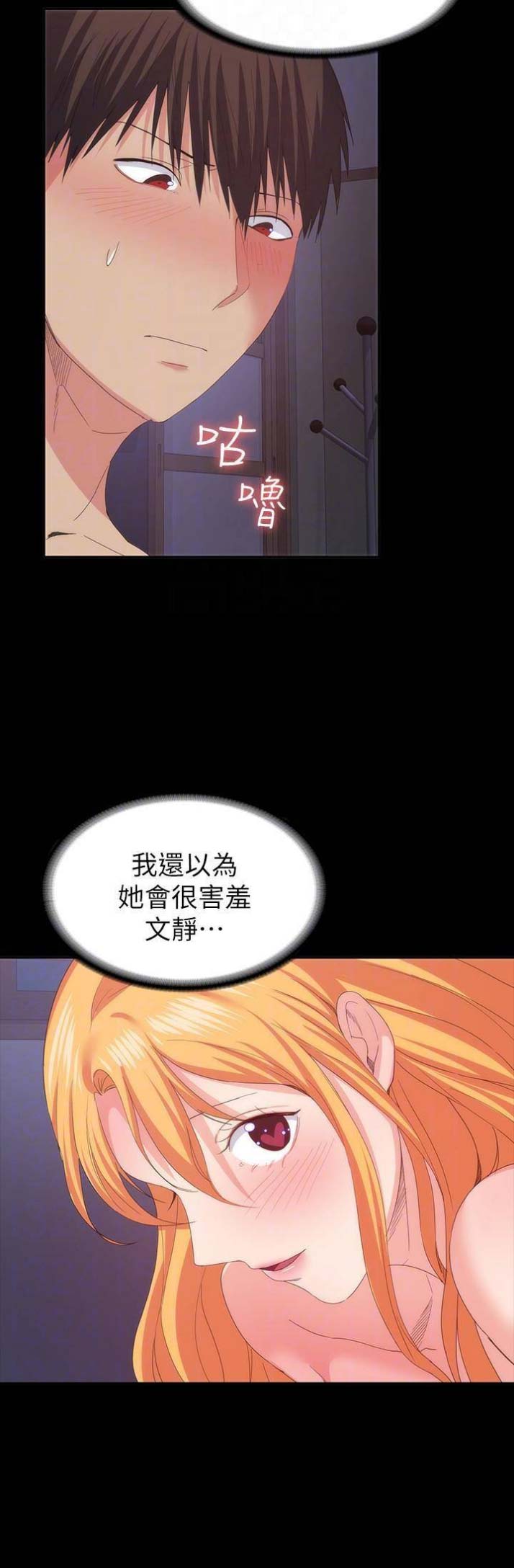第50话6