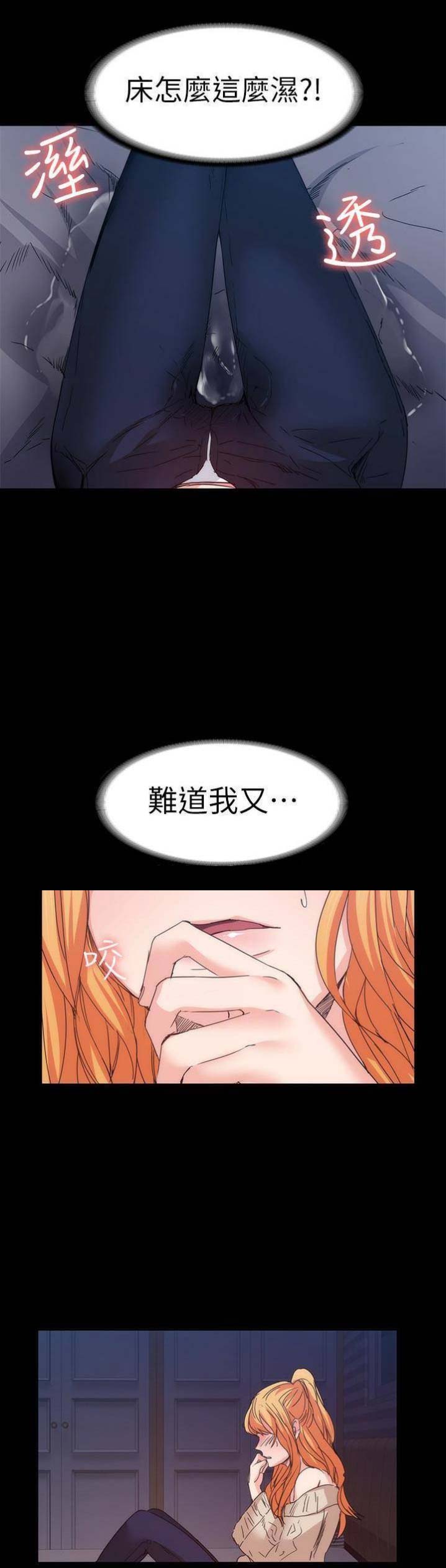 第44话8
