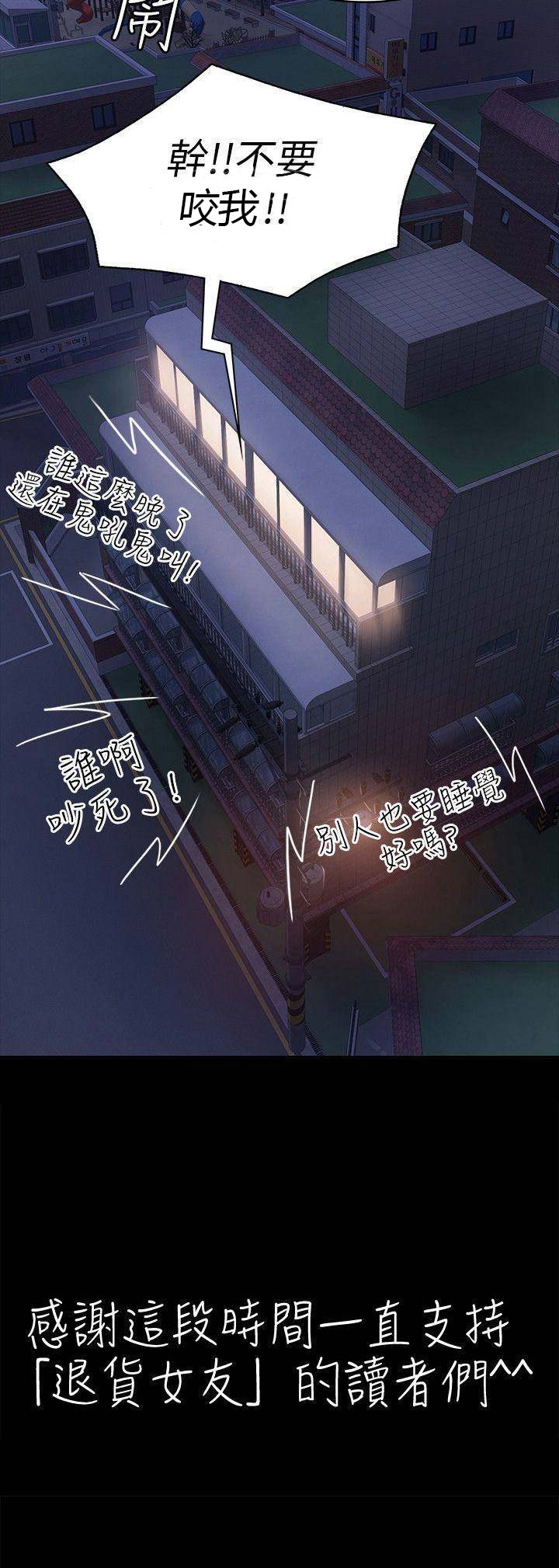 第65话10