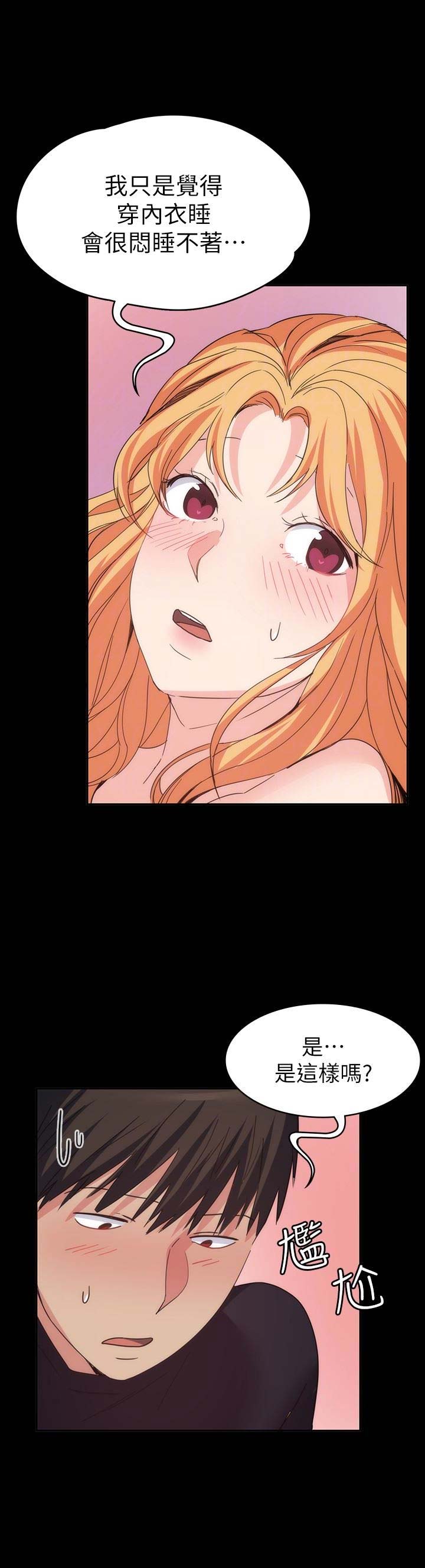第49话8