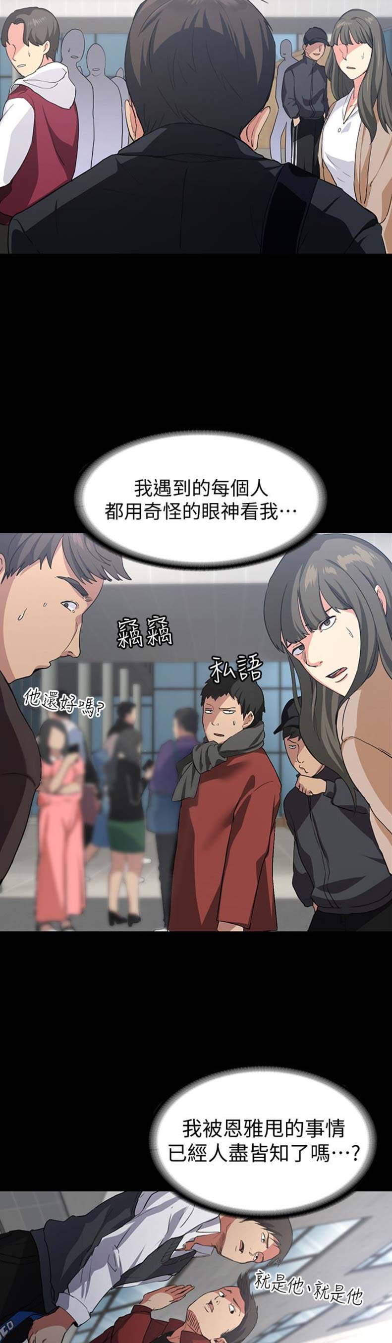 第2话5