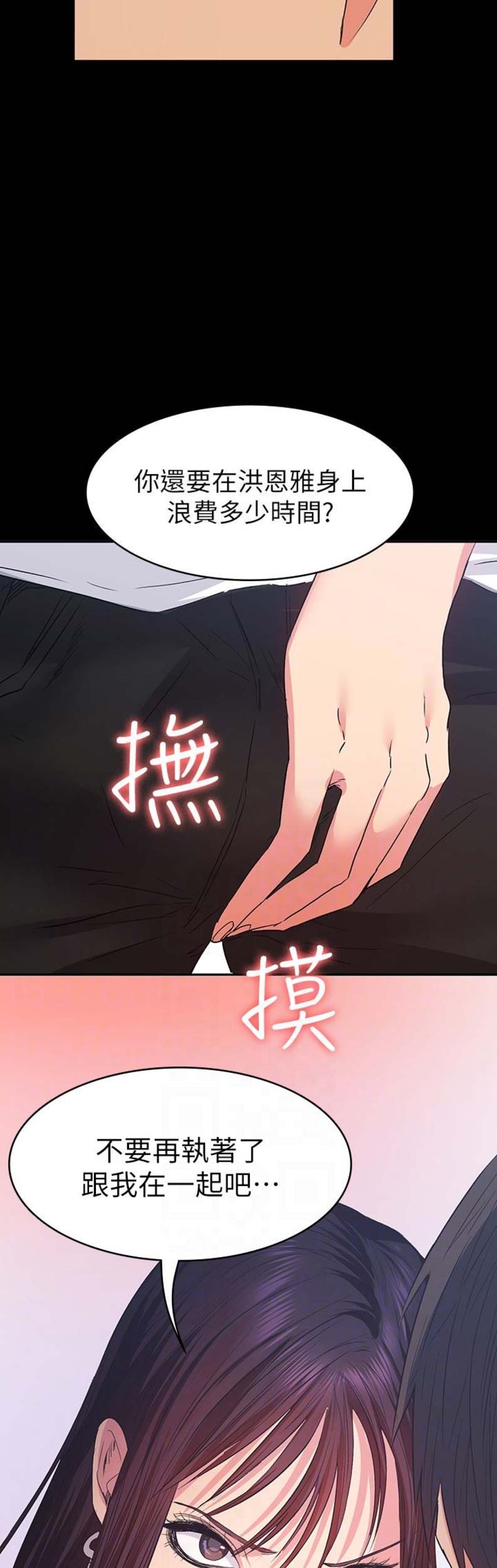 第28话4