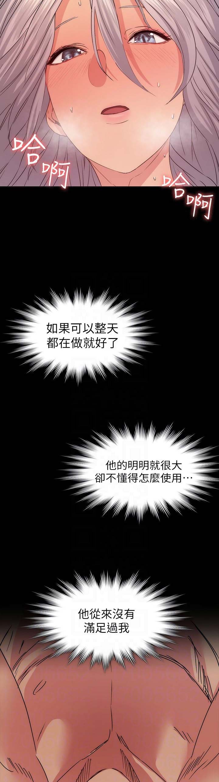 第33话5