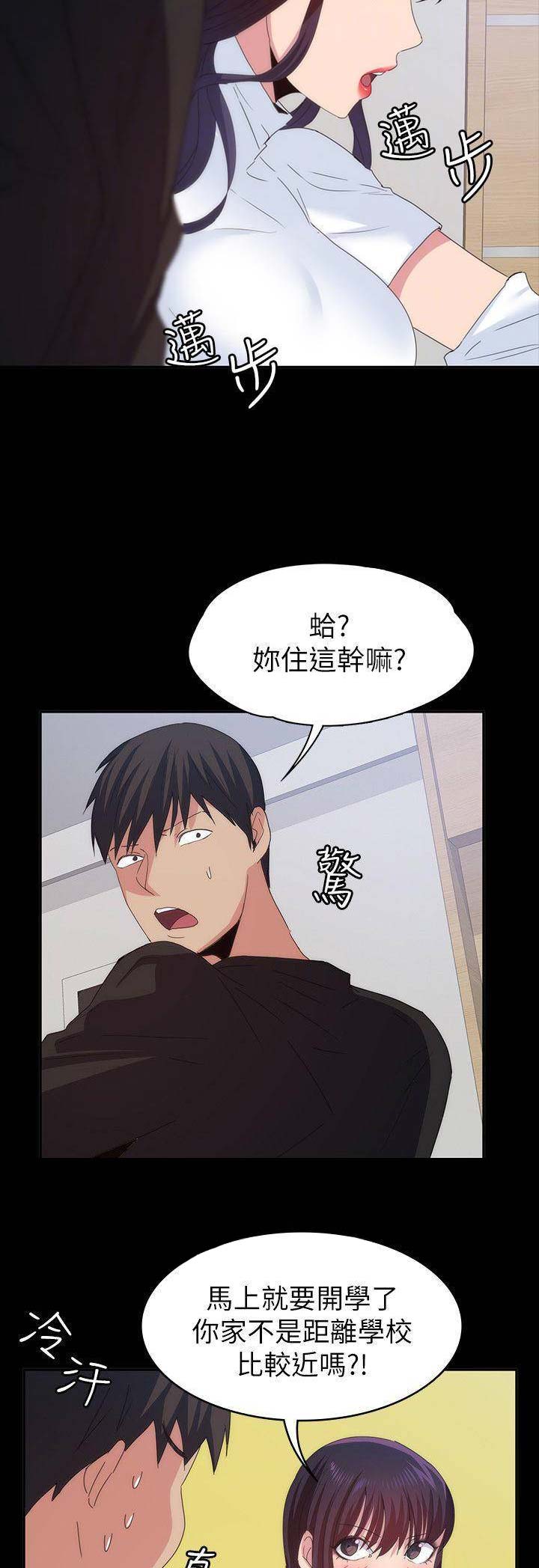 第53话9