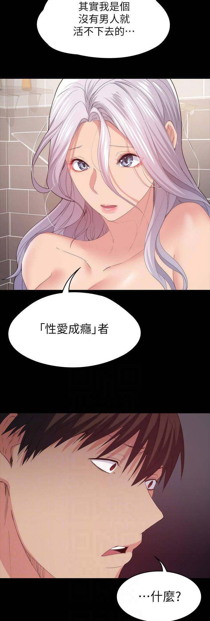 第60话2
