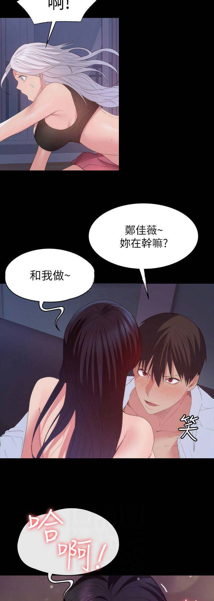 第63话9