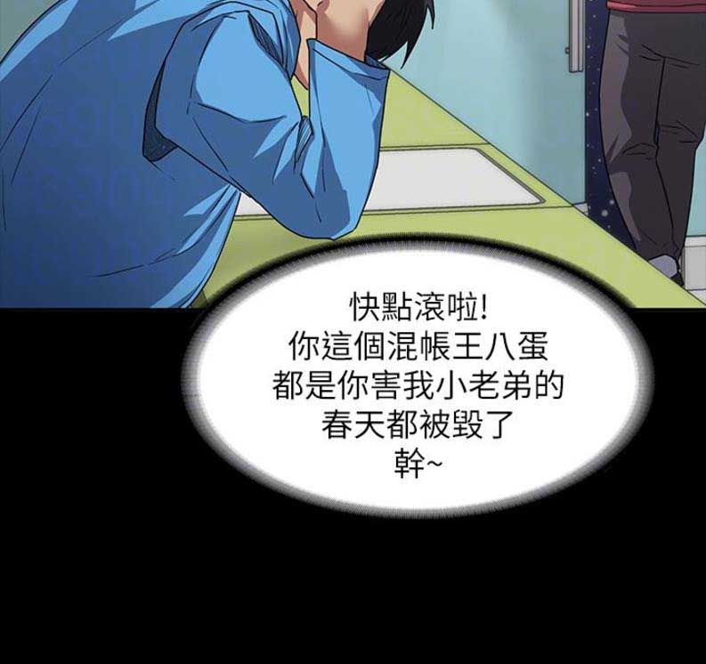 第15话10