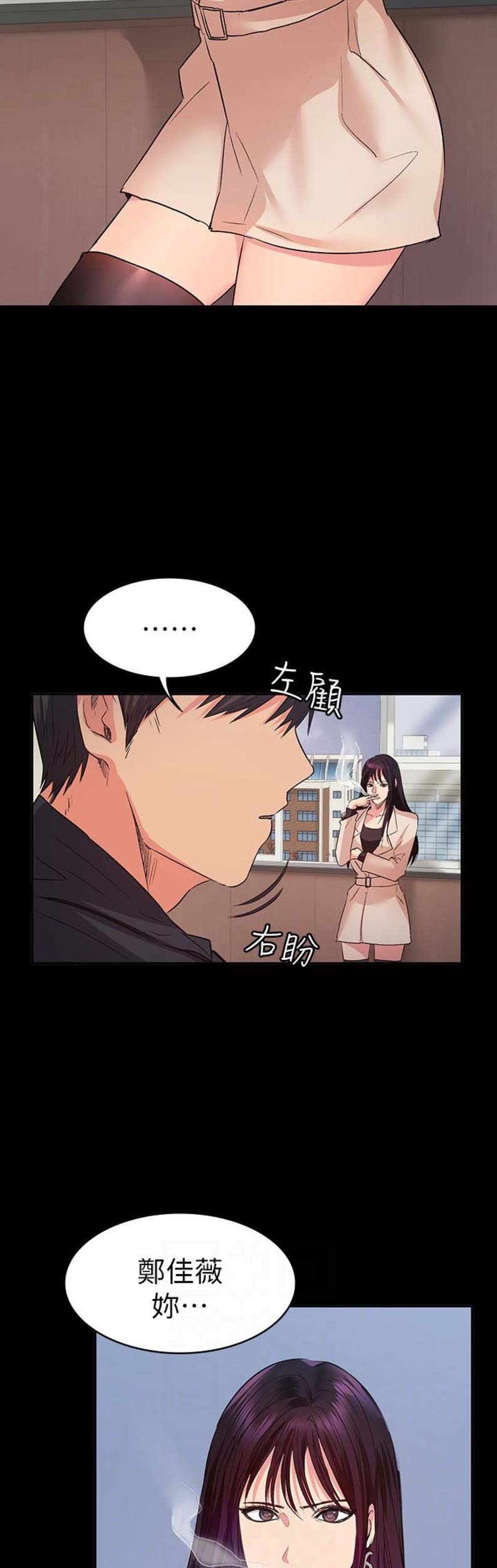 第27话8