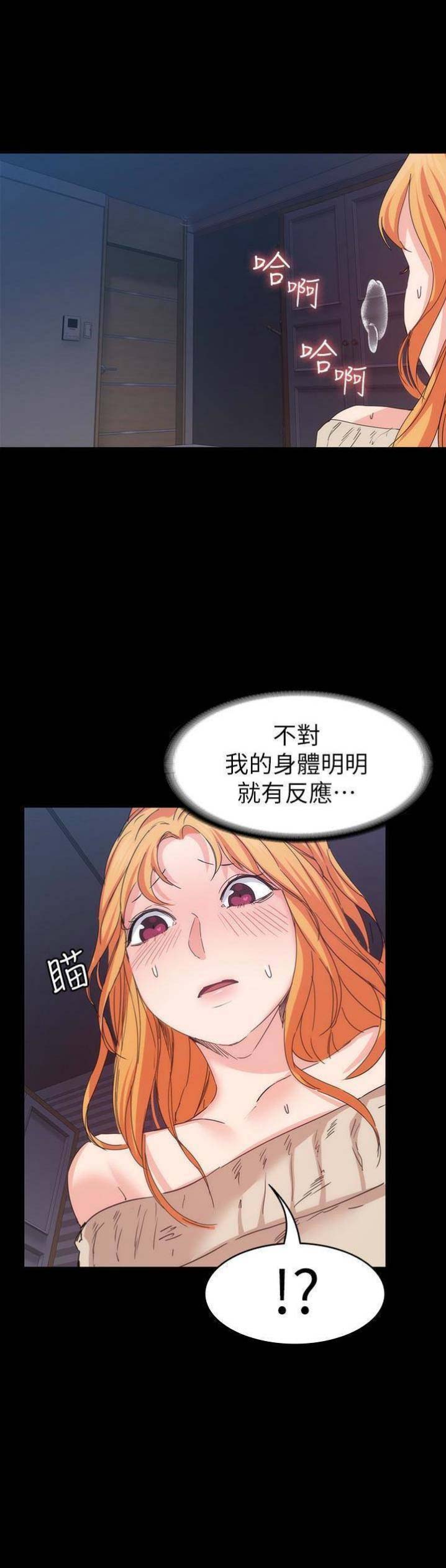 第44话7