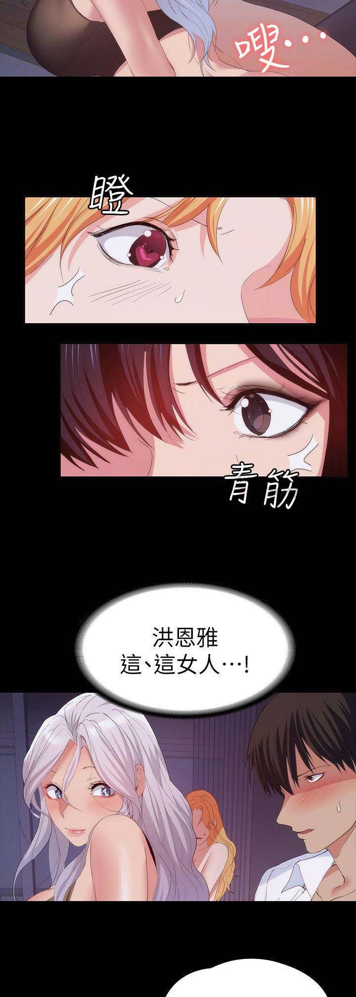 第63话5