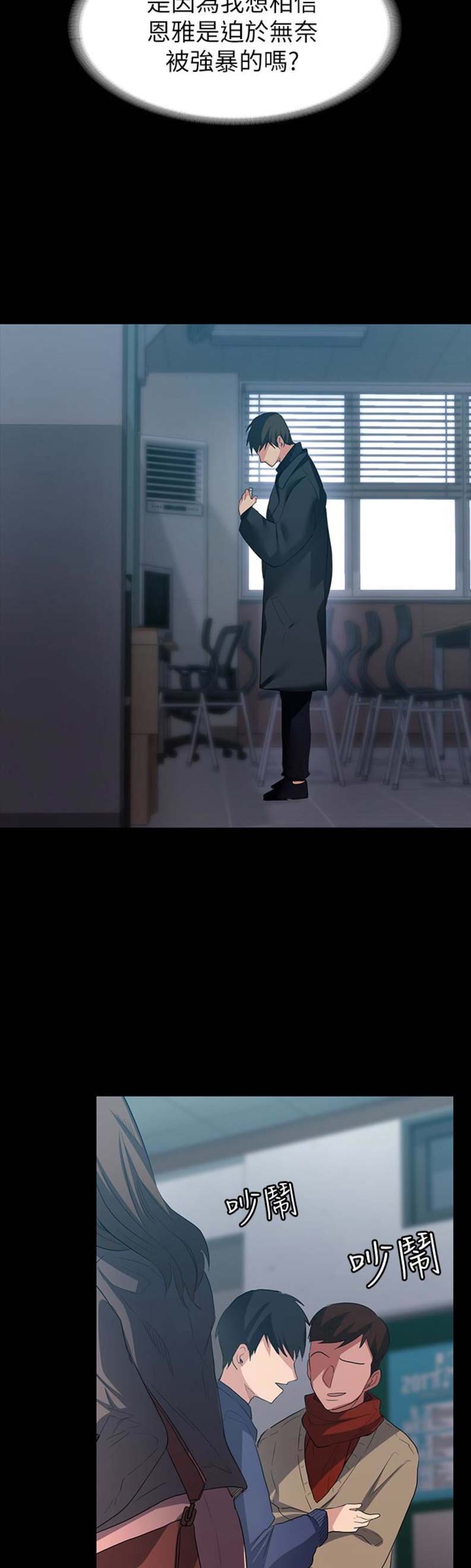 第17话8