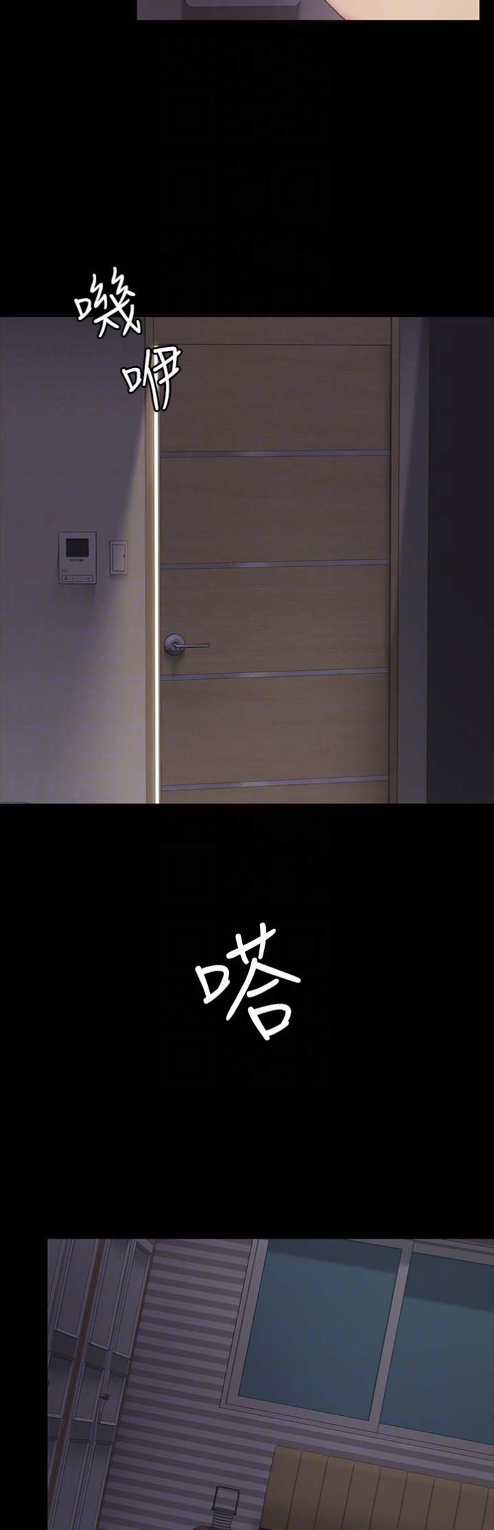 第37话3