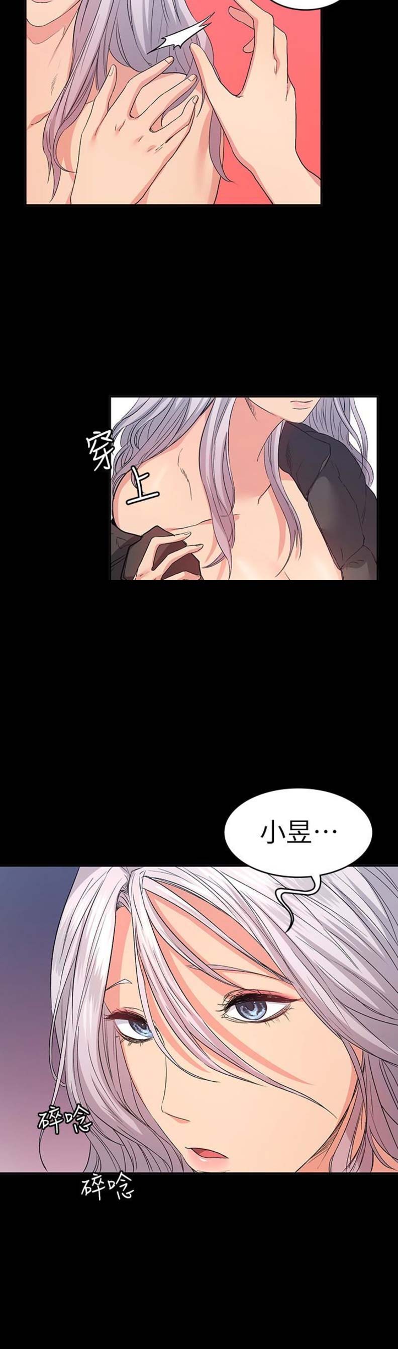 第25话2