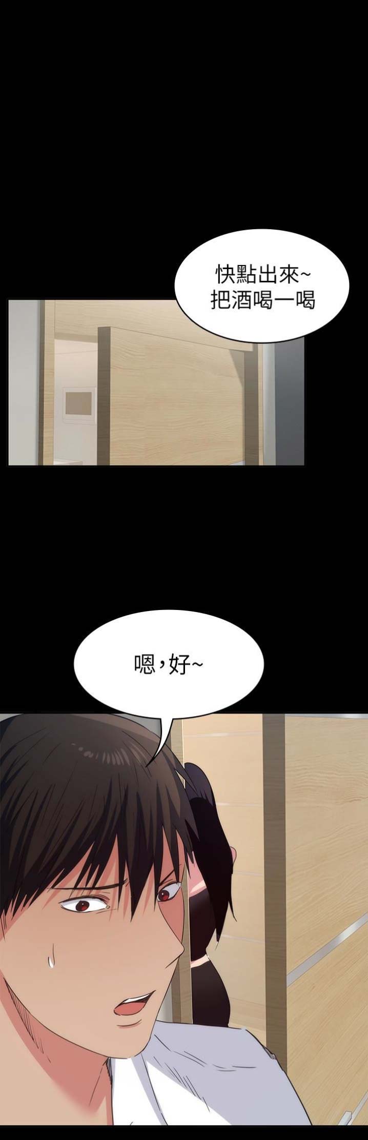 第37话0