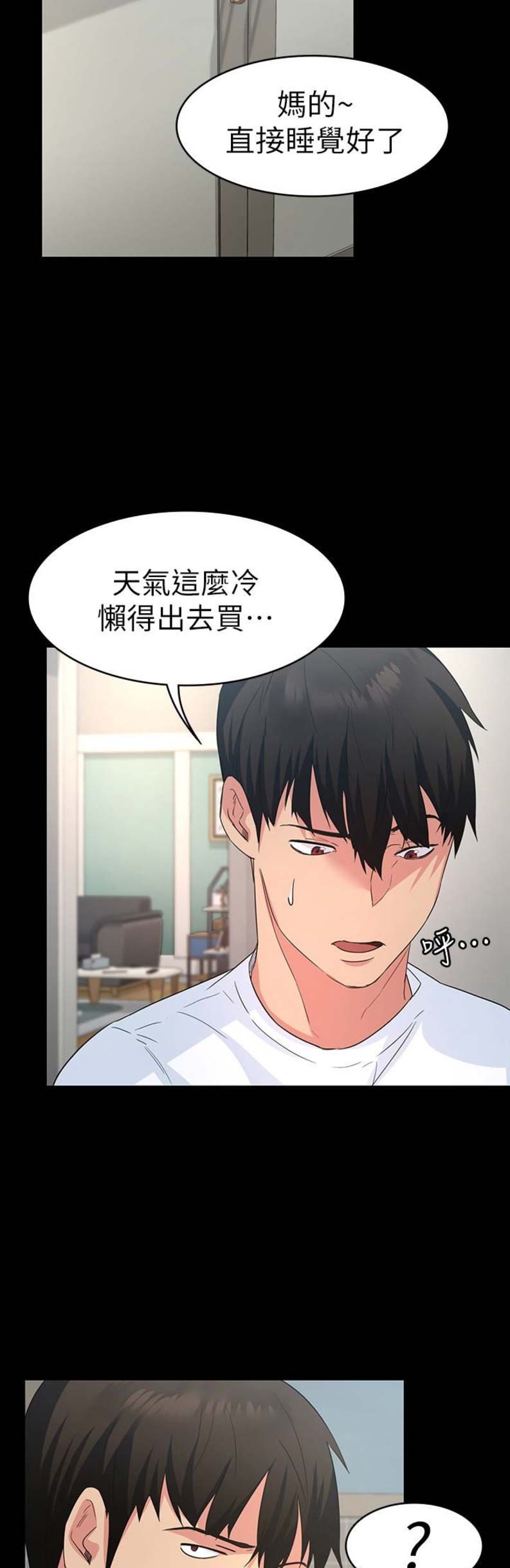 第11话7
