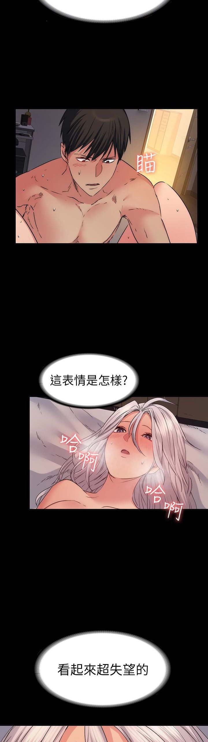 第33话4