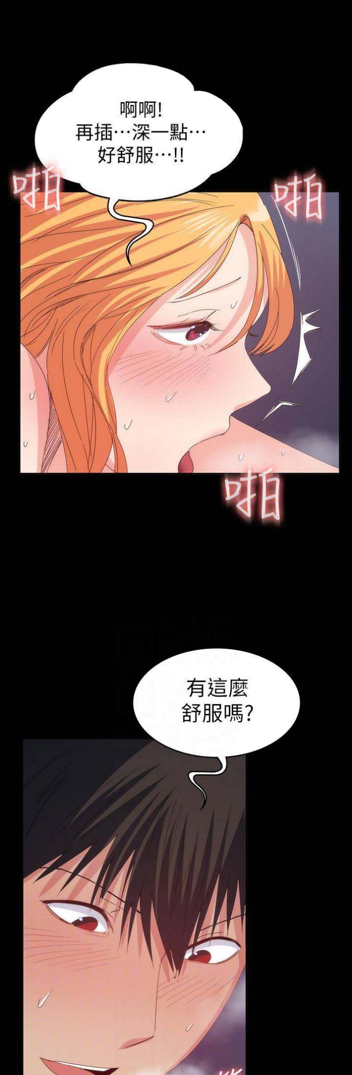 第50话11