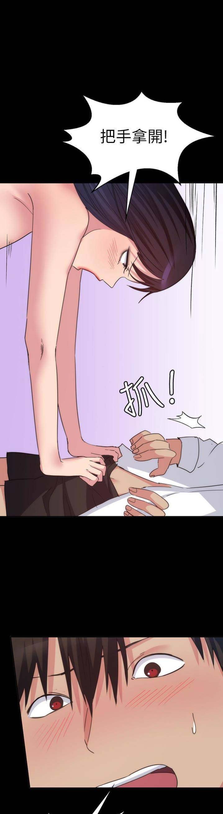 第40话5