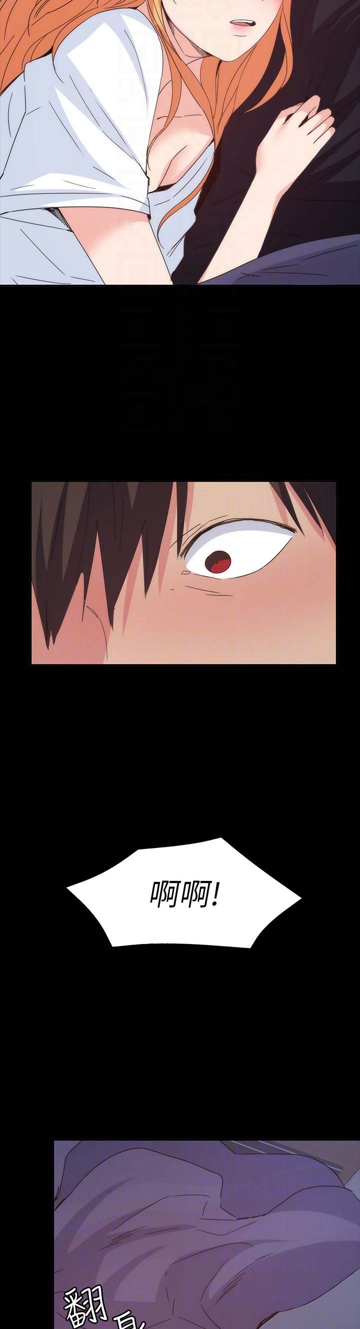 第49话5