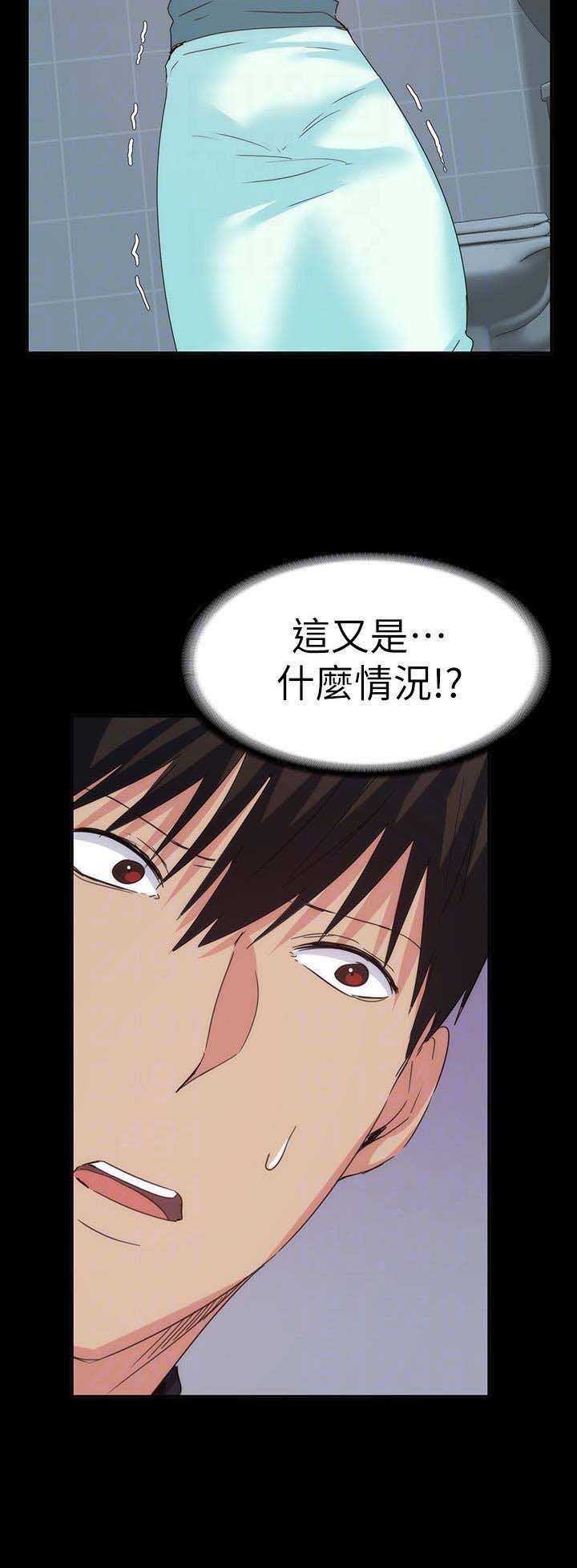 第46话13