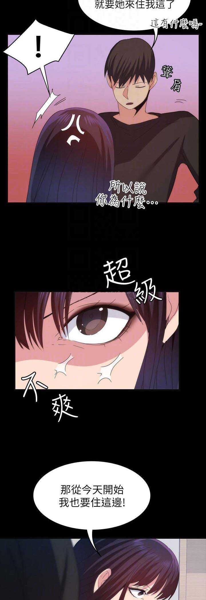 第53话8