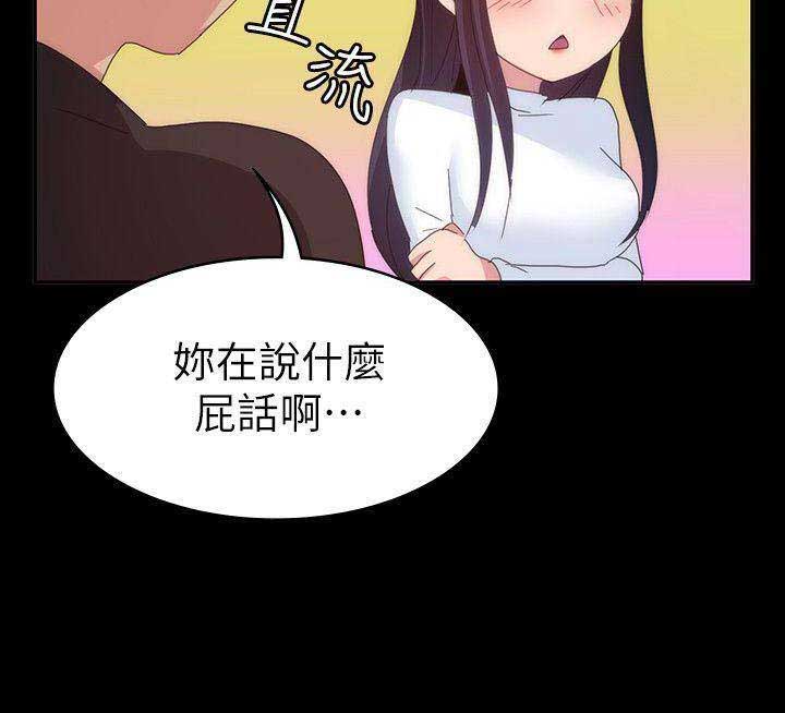 第53话10
