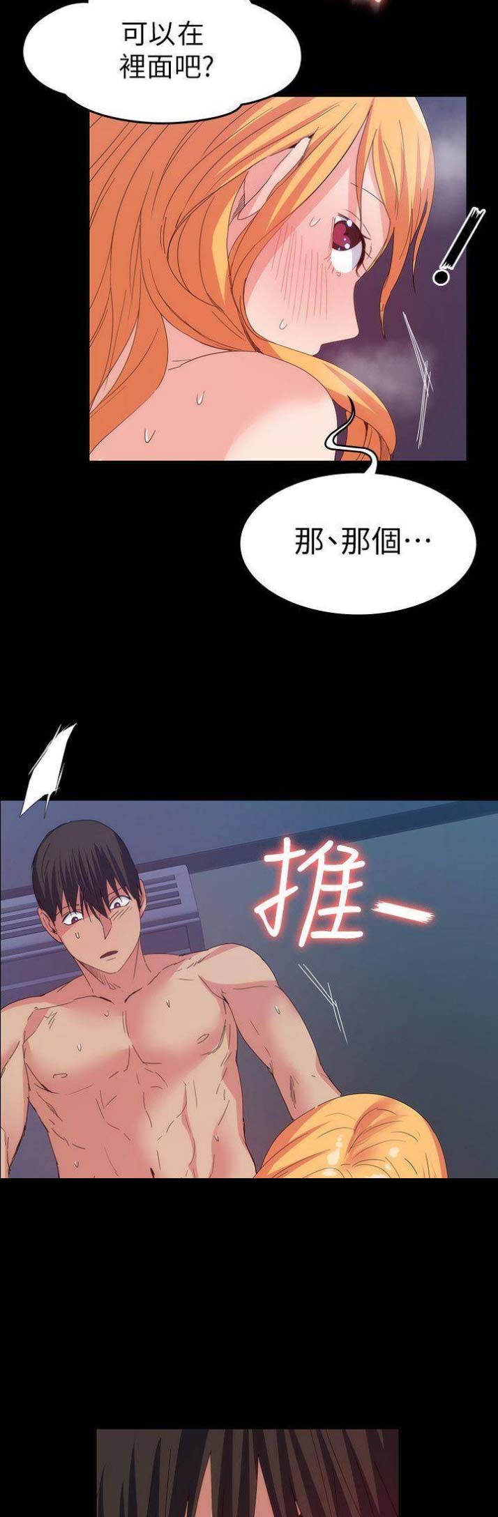 第50话13