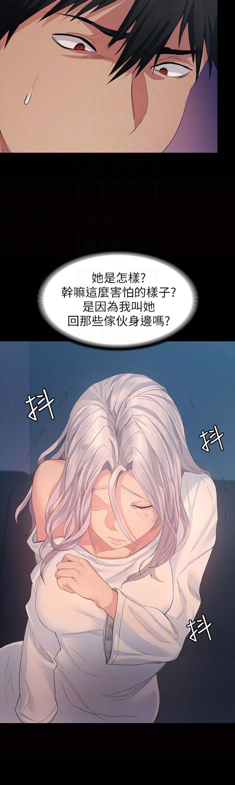第16话8
