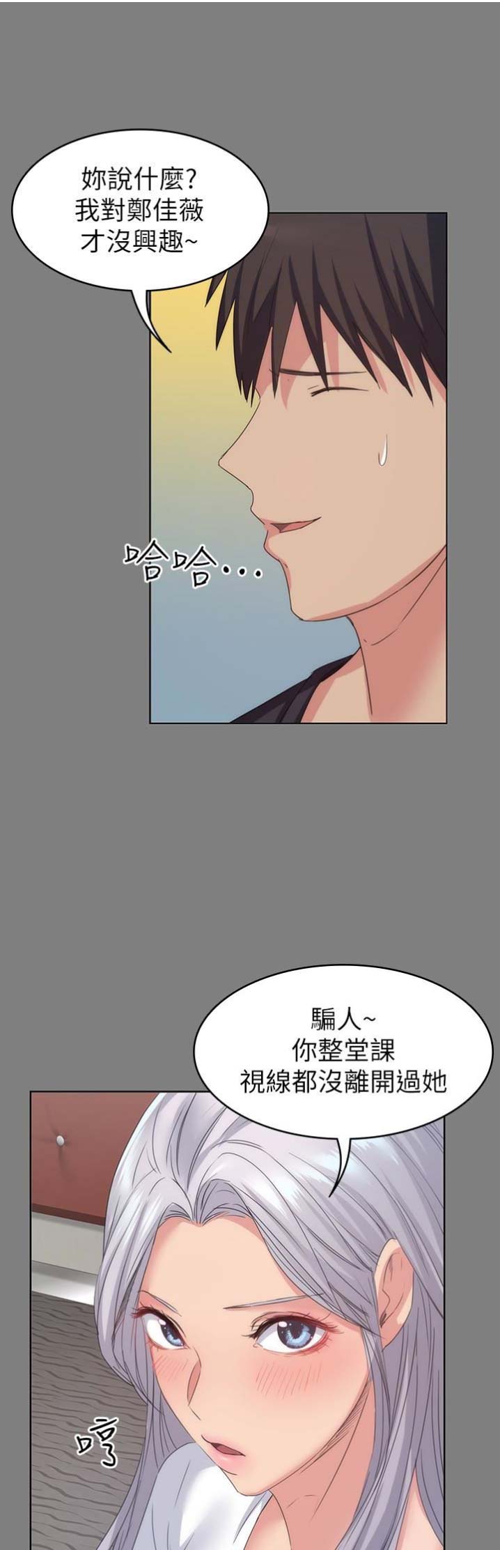 第38话11