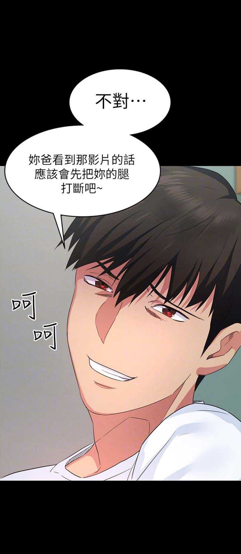 第10话14