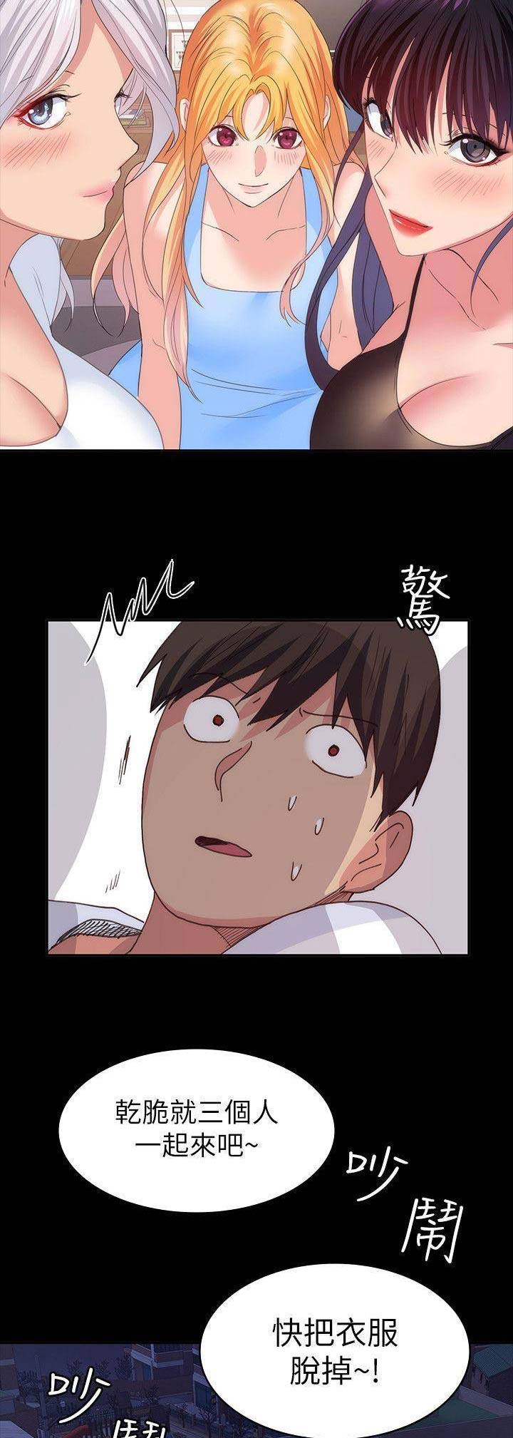第65话9