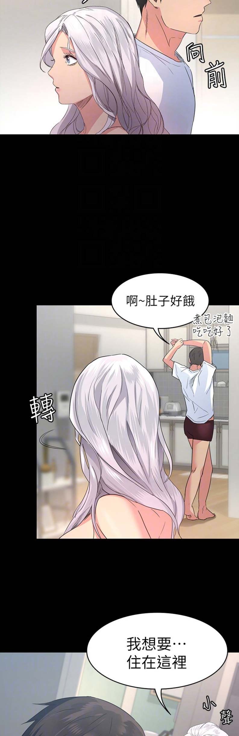 第11话2
