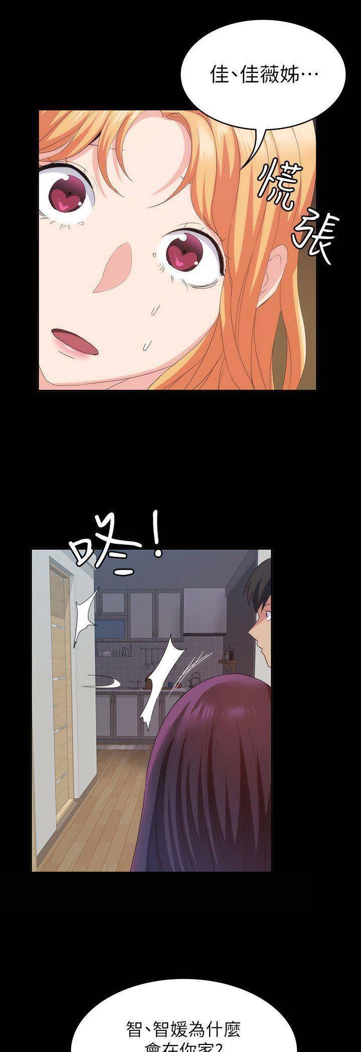 第53话6