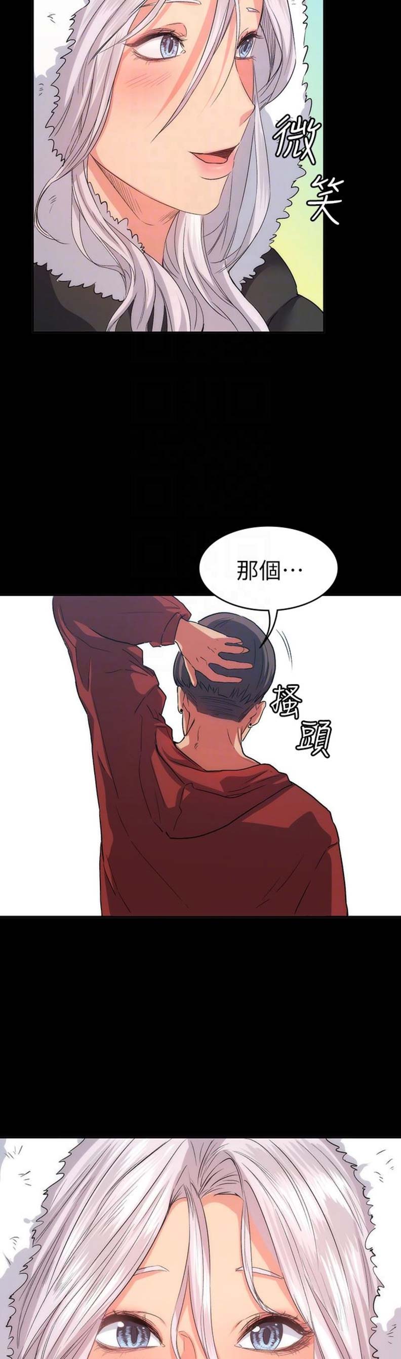 第25话9
